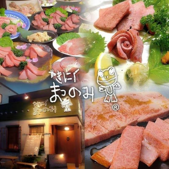 「まつのみ社長」の居る本店は 令和8年 3月21日で お陰様で23周年！24年目に突入！