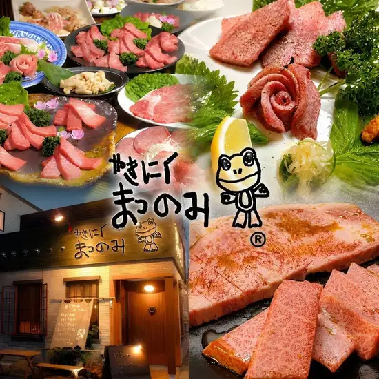 松野社長所在的本店於 2026 年 3 月 21 日慶祝了成立 23 週年，現在即將邁入第 24 年！