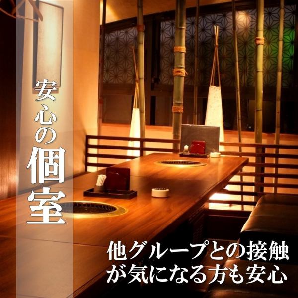 [Private room for digging kotatsu is OK for 2 to 20 people] We have a private room for digging kotatsu where you can stretch your legs and relax.Since it is a private room, it is recommended for dates, girls-only gatherings, and various banquets with a small number of people because you do not care about the surroundings! Please enjoy our specialty fresh fish dishes and delicious sake.