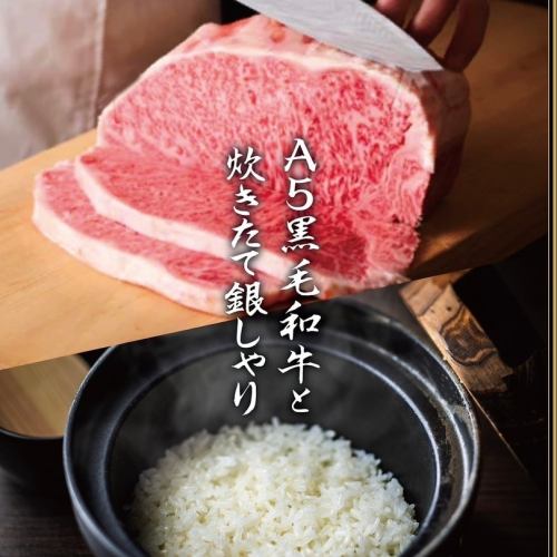 A5 Japanese black beef