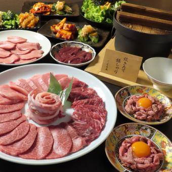 A5黒毛和牛カルビ・上タン・上ハラミなど全12品＋炊き立て銀シャリ+120分飲放付→6000円(税込)