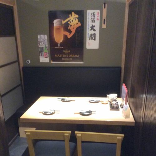 個室は2名~最大20名様