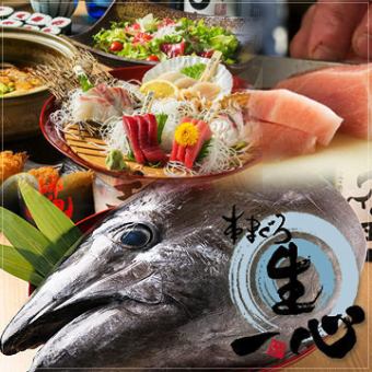 「2時間飲み放題付き」税込7,500円コース