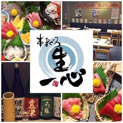 【20名様用の個室あり】シーンに合わせて選べるコースをご用意。