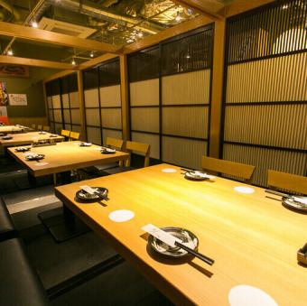 【個室部分貸切】最大24名まで可能