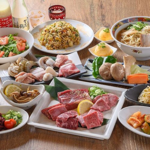 [Online reservation only] Lunch banquet ♪ You can enjoy all 12 kinds of special yakiniku and 8 dishes ♪ Luxury yakiniku course ≪120 minutes all-you-can-drink ≫