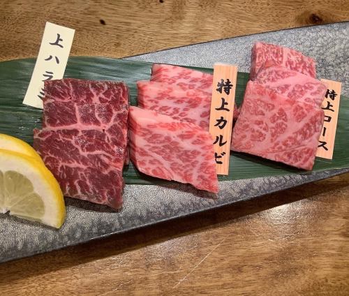 Assortment of 3 kinds of premium beef