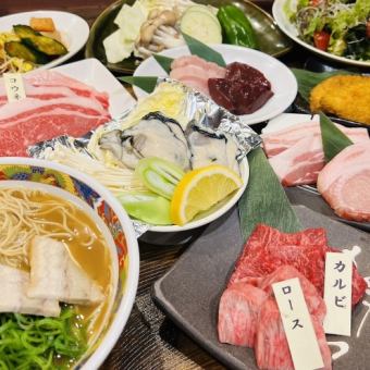 所有座位均可吸煙◎廣島特產古菜、廣島牛肉、牡蠣等11道菜廣島享受套餐【僅限食物】5,000日元