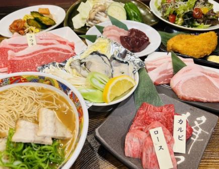 所有座位均可吸烟◎广岛特产古菜、广岛牛肉、牡蛎等11道菜广岛享受套餐【仅限食物】5,000日元