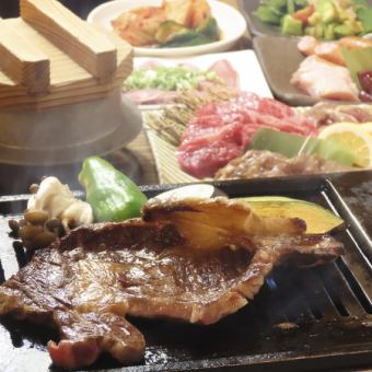 Includes 3 hours of all-you-can-drink! Smoking permitted at all seats ◎ Ribeye steak and beef tongue kalbi, all 13 dishes, 6,000 yen