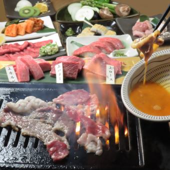 2H飲放★【極上和牛コース】和牛コウネ焼すき/上タン等全11品8000円（税込）＋500円で３H飲放付