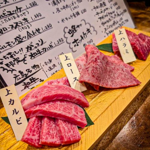 Great value for money! The 3 kinds of premium meat platter is exquisite! Enjoy fresh meat to your heart's content!