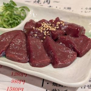 新鲜肝脏