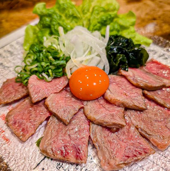 こだわり卵がのった★特選和牛の炙りユッケ★