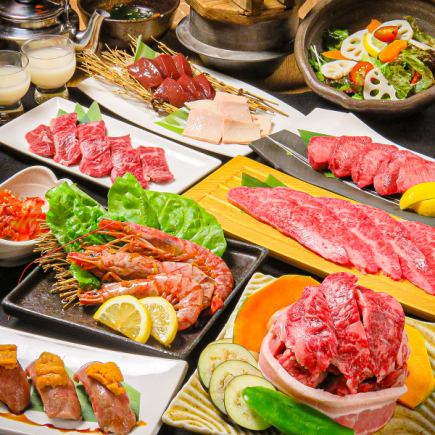 附3小时无限畅饮★【特制和牛套餐】和牛握寿司、稀有部位、黑毛和牛等12道菜品8000日元(含税)