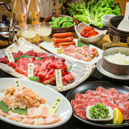 非常適合迎新會和歡送會！套餐包含大量肉類，2 小時暢飲（週日至週四 3 小時），共 10 道菜，5000 日圓（含稅）。
