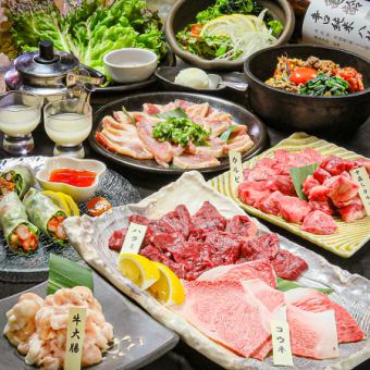 퇴근 연회에 ◎ 맛을 모은 잔치 불고기 코스 3H 음료 무제한 포함 전 11 품 ◎ 6000 엔 (세금 포함)