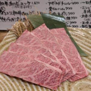 和牛特上カルビ