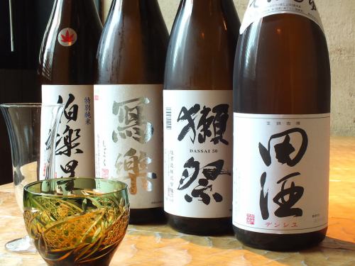 田酒や獺祭などの厳選日本酒多数