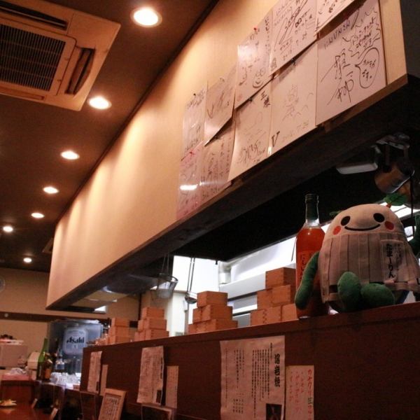 店内にはサイン色紙がいっぱい並んでいます。もしかしたら、有名人とバッタリ遭遇なんていう、うれしいハプニングがあるかもしれませんよ？（笑）