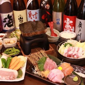 ★お刺身！選べるパクチー鍋or牛もつ鍋！溶岩焼！デザート付コース全7品（120分飲放付5,500円）