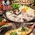 料理屋　一刀