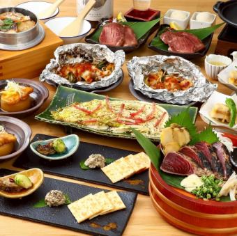 【12/15～期間限定】龍神丸の宴会コース◆冬のくろしおコース全9品◆5500円