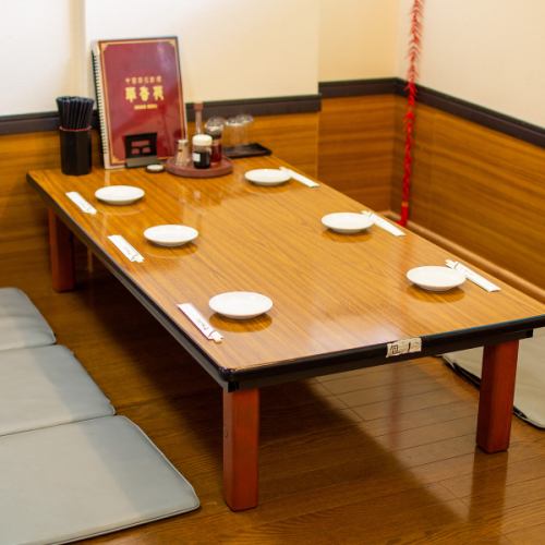 It is a tatami room for 6 people.