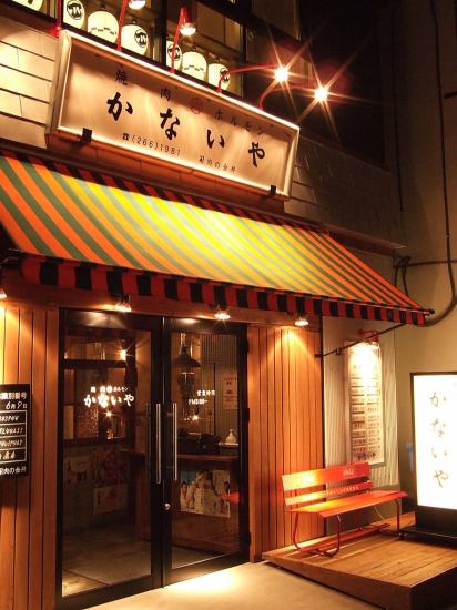 仙台站前的烤肉店♪【烤肉/荷尔蒙金谷】！
