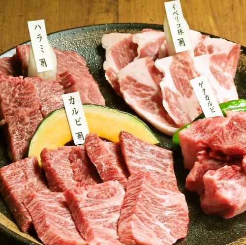 【かないや焼肉盛り】肉のプロが厳選して仕入れた宮城県産中心のお肉を堪能いただけるメニュー