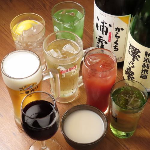 飲み放題付コース2500円～