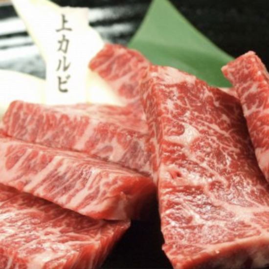 以合理的價格享用精選仙台牛肉!