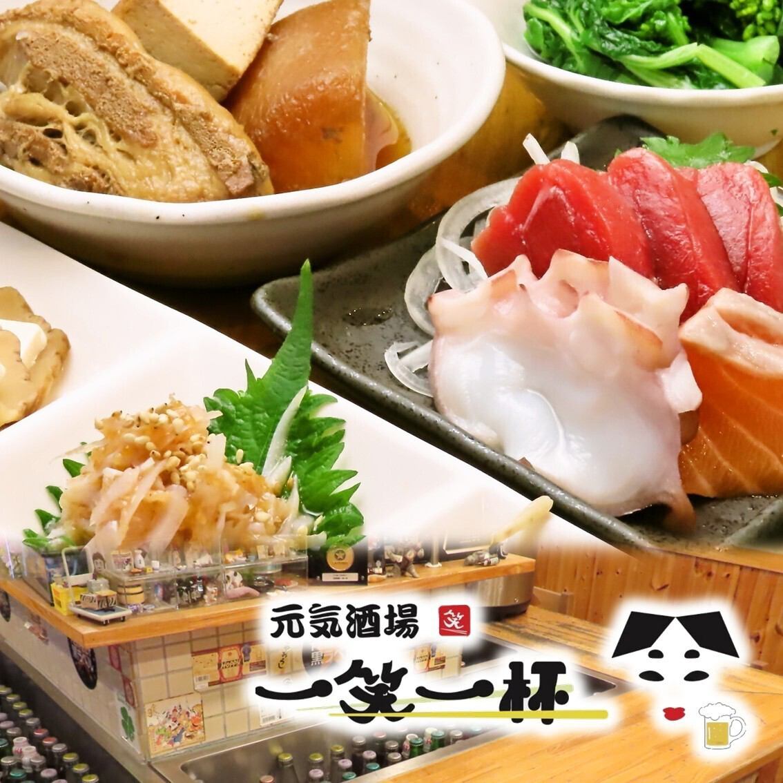 活気あふれる居心地良い空間でこだわりの一品と楽しい時間をお過ごしください◎