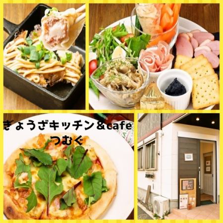 ☆ Akiruno has a course with a cub of Uri also appreciates a gyoza cafe with big welcome
