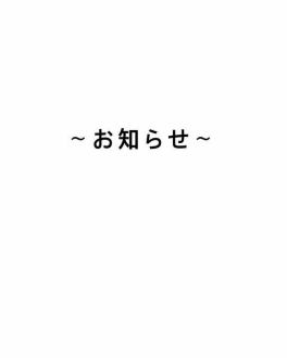 true