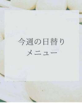 おはようございます☺