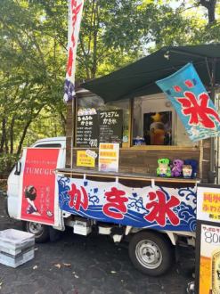 今日も瀬音の湯♨️