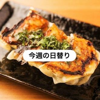 おはようございます☺