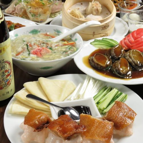 For banquets ★ [Incense course] Abalone, shark fin, Peking duck, 3 types of dim sum, 3 types of seafood, etc. ◆ All 8 dishes with luxurious Chinese food ◆ 4378 yen
