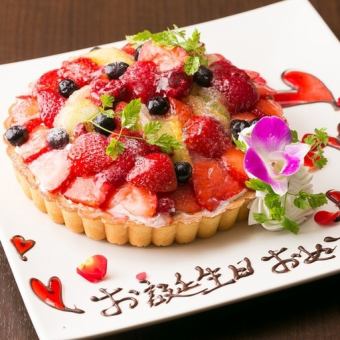 【★ Recommended for celebrations such as birthday · anniversary】 Anniversary course! 4500 yen (tax excluded)