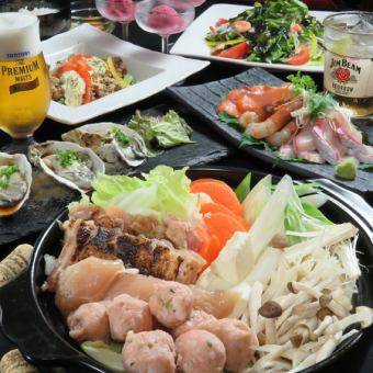 忘年会にオススメ☆選べる鍋【炙り地鶏の柚子塩鍋コース】2H飲み放題付き5000円