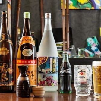 【90分飲み放題】二次会にピッタリ◎サク飲みコース