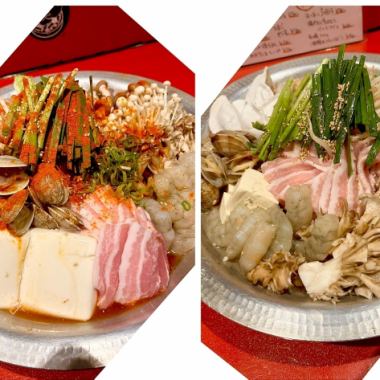 【90分飲み放題／平日限定(月～木)】お手軽！飲み放題付お鍋のコース◆全4品！3000円(税込)