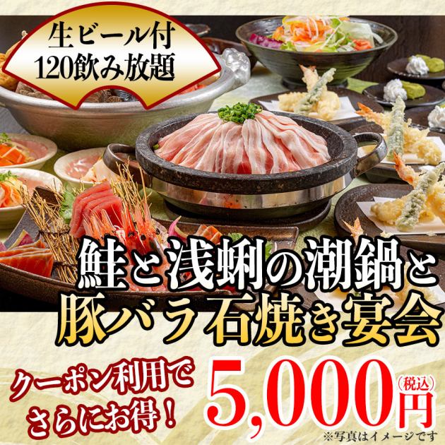 春花秋灯 すすきの南4条店 公式