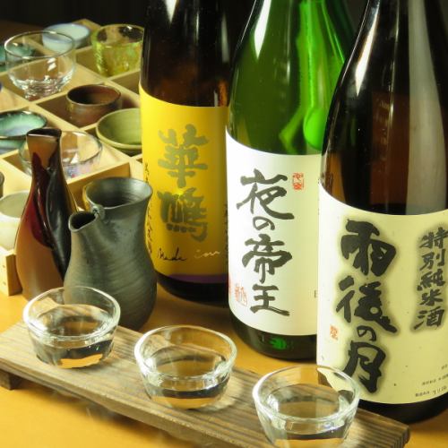 A wide variety of sake that we are proud of
