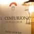 IL CENTURIONE - イタリアワインと黒毛和牛 -