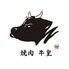大阪福島焼肉　牛皇