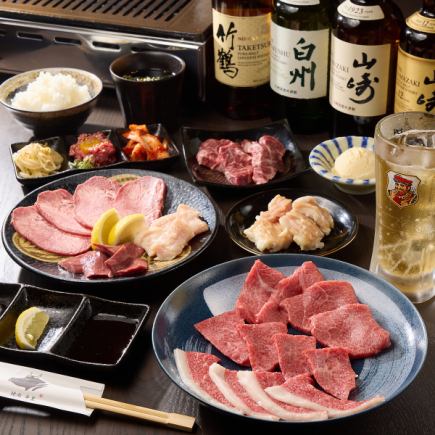 ≪120分飲み放題付き☆≫牛皇自慢の絶品赤身を中心に大満足全13品♪”期間限定忘新年会コース”