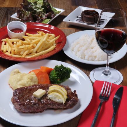 ステーキコース（2H飲み放題付）