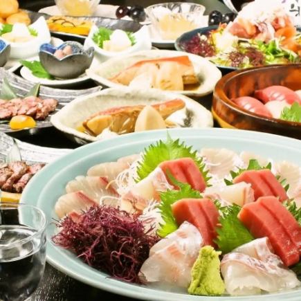 9月限定！【桂花套餐2.5小时含无限畅饮5,500日元】（周五、周六2小时）